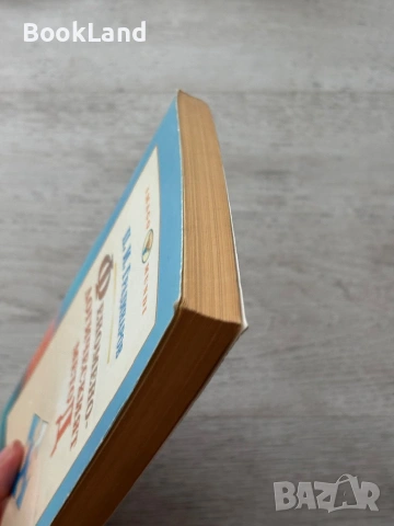 Феноменологическият метод | П. Градинаров , снимка 4 - Други - 53689373