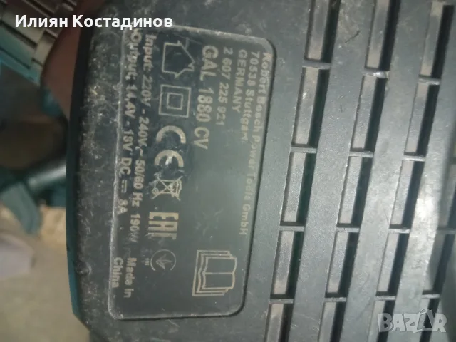Bosch 18 v, винтоверти и зарядни, снимка 13 - Винтоверти - 51940819