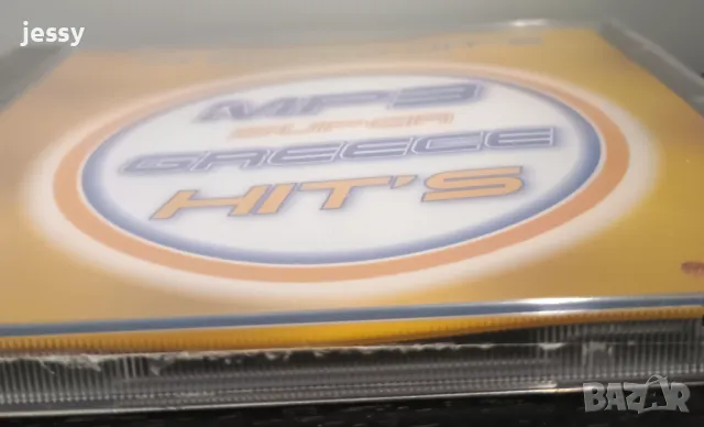 71 MP3 Super Greece Hits, снимка 3 - CD дискове - 49830994