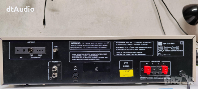 Касетен дек - Ресийвър - Dual CA 940, снимка 7 - Ресийвъри, усилватели, смесителни пултове - 44515117