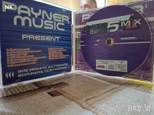 DJ Folk Collection 5 Mix, снимка 2 - CD дискове - 50983070