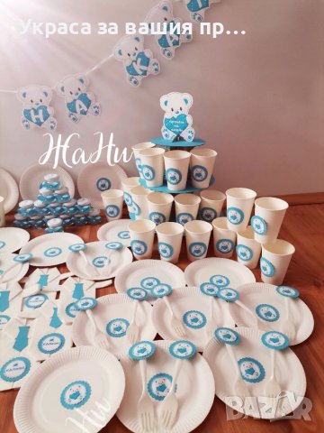 Украса За бебешка погача на тема Мечета , снимка 2 - Други - 39552081