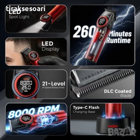 Професионален Берберски и бръснарски комплект 4 в 1 VGR PRO STARTER PACK, снимка 5 - Друго оборудване - 53289018