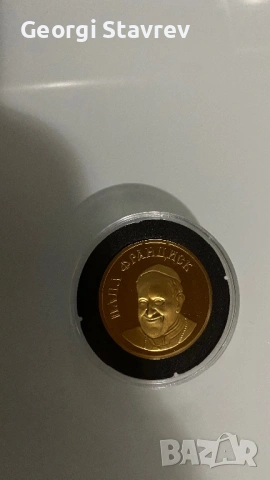 Папа Франциск,медал!!!, снимка 4 - Антикварни и старинни предмети - 53376931