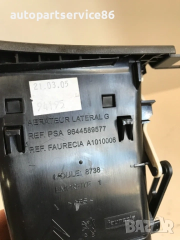 Ляв SW вентилационен отвор на таблото за Peugeot 407 (2006) 9644589577, снимка 2 - Части - 53735333