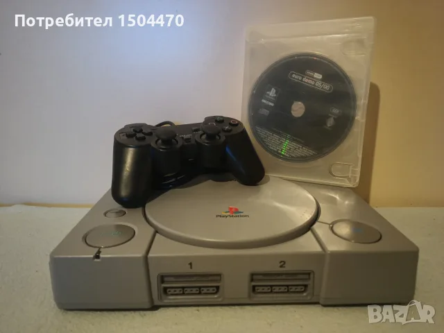 PlayStation 1 PS1 FAT SCPH-7502