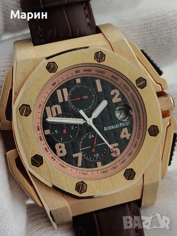 Audemars Автоматичен ТОП