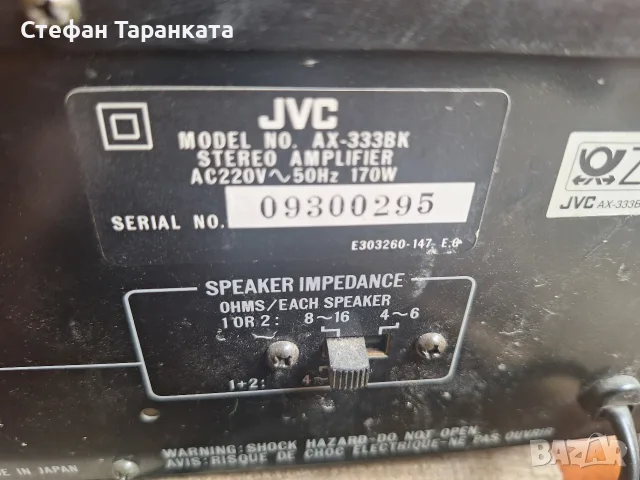 Усилвател JVC AX-333BK , снимка 8 - Ресийвъри, усилватели, смесителни пултове - 55891032