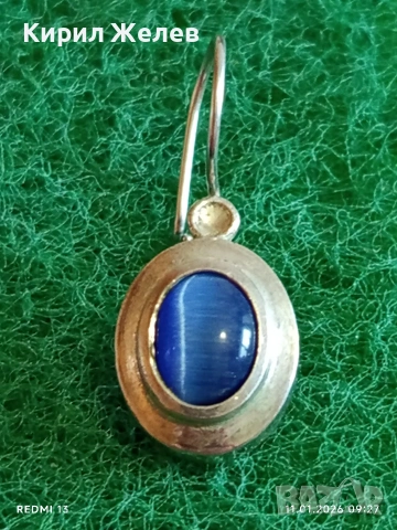 Винтидж Аристократичен стил сребърна обеца с инкрустиран камък КОТЕШКО ОКО 52640, снимка 2 - Обеци - 53060082