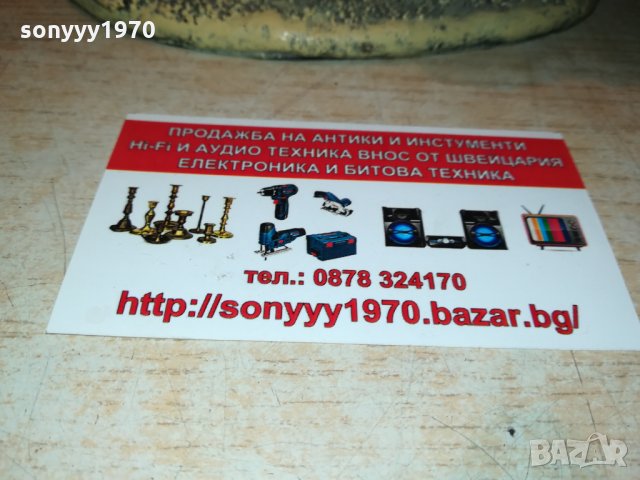 антика-афро-внос германия 2702221640, снимка 9 - Антикварни и старинни предмети - 35933881