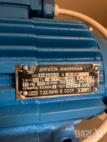 Мотор с патронник за полиране, снимка 5 - Полирмашини - 48081786