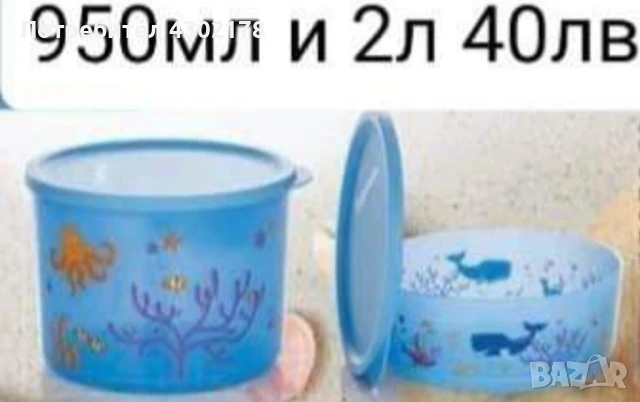 Топери разни , снимка 4 - Кутии за съхранение - 50646299