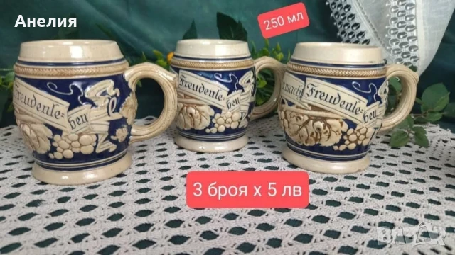 Чудесни кашпи нови от Германия , снимка 10 - Декорация за дома - 50997449