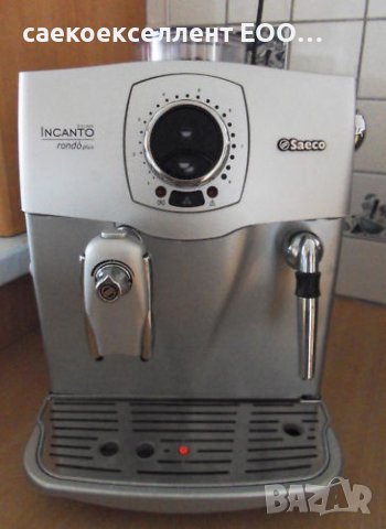 Продава се ветеранът  Incanto Rondo, снимка 5 - Кафемашини - 41759135