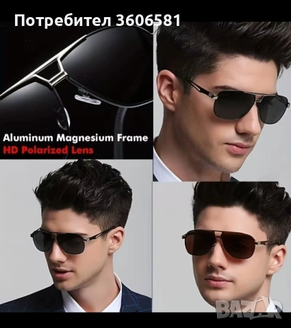 Нови Поляризирани Мъжки Слънчеви Очила с UV400 защита против слънчеви лъчи , снимка 2 - Слънчеви и диоптрични очила - 51209918