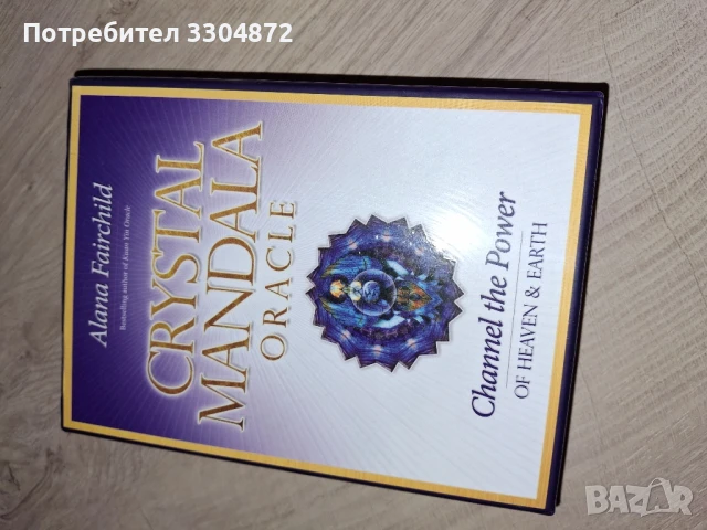 Сет оракулски карти Crystal Mandala с книга