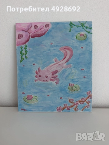 Рисунка на Акселотъл, рисувано с водни бои и акрилни маркери, размер 25x20 