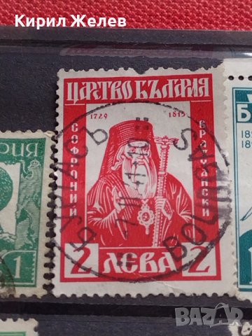 Пощенски марки ЦАРСТВО БЪЛГАРИЯ Борис трети,П.Р. Славейков, Софроний Врачански за КОЛЕКЦИЯ 37254, снимка 11 - Филателия - 40386152