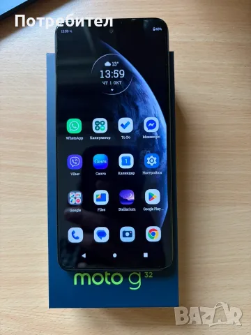 Motorola g 32 128 GB - перфектен !! 