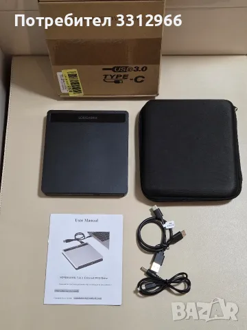 Чисто ново външно оптично устройство (CD/DVD записвачка) марка SOMDARHK (USB 3.0 Type-C 5-in-1 