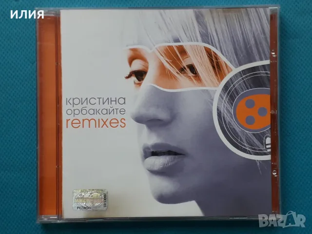 Руска Музика Част - 10, снимка 2 - CD дискове - 55753151