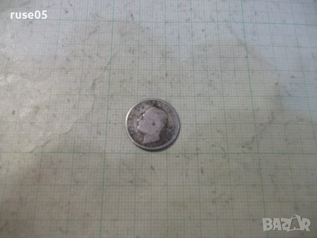 Монета "50 стотинки - 1891 г." - 1, снимка 3 - Нумизматика и бонистика - 53012672