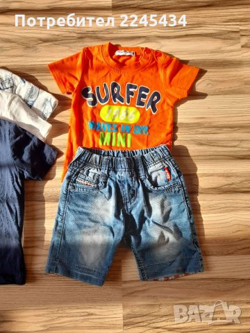 Лот Маркови детски дрехи за момче.