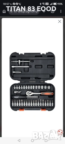 Комплект тресчотка, битове и вложки STHOR, 1/4 ", 38 части