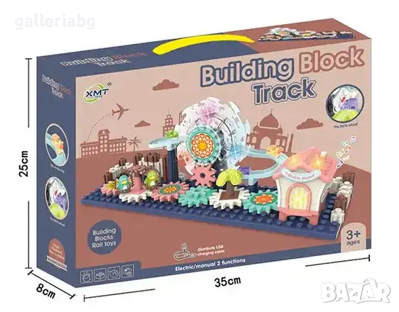 Механичен конструктор писта със зъбни колела, снимка 2 - Конструктори - 44742294