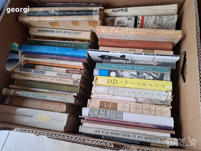 продавам книги от домашна библиотека , снимка 5 - Художествена литература - 51842414