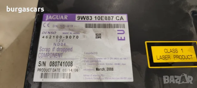 DVD 9W83 10E887 CA / 462100-9070 Jaguar XF 2.7D-207к.с. 2008г, снимка 3 - Части - 55925238