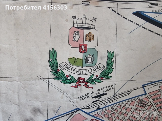 План на София. 1935., снимка 5 - Художествена литература - 53666648