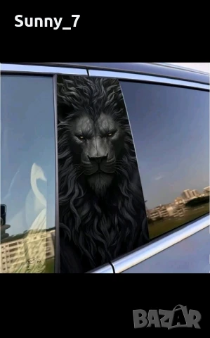 Водоустойчиви винилови стикери за кола-комплект от 2 бр., снимка 5 - Аксесоари и консумативи - 51185324