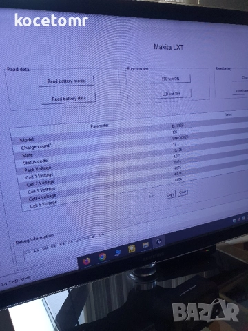 Ремонт на батерии Makita,Bosch..., снимка 2 - Винтоверти - 51526780
