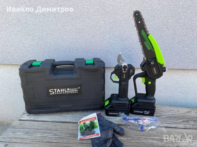 2в1 Акумулаторна Лозарска Ножица и Трион с Омасляване 36V 8AH STAHLMAYER, снимка 3 - Градински инструменти - 50033908