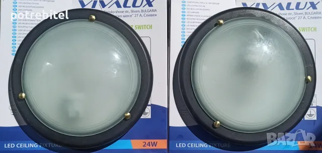 Два таванни плафона / Е27 - 60 W - за 10 €вро