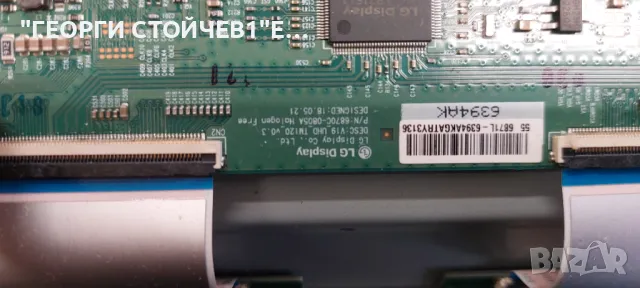 55PUS7805-12  715GB170-M0A-B00-005Y  715GA018-P01006-003S   6870C-0805A  TPT550U2-EQQSMA.G LBM550M10, снимка 10 - Части и Платки - 48155192