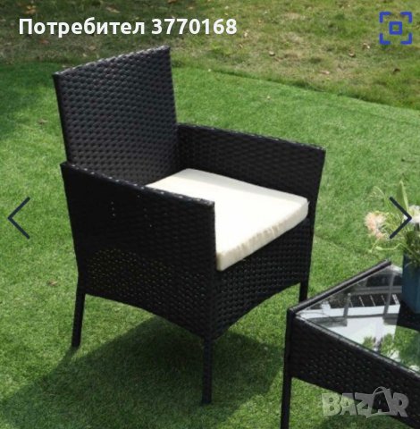 Градински Ратанов сет от 4 части, снимка 2 - Градински мебели, декорация  - 42477830