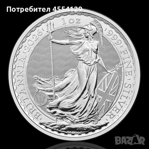 1 унция сребърна монета Британия - крал Чарлз III