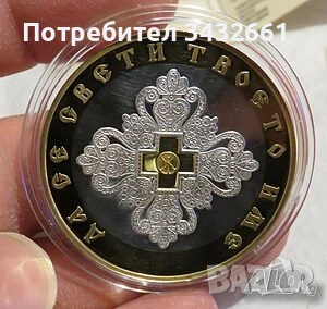 Сребърна,със 24 карстово златно покритие монета плокет "Исус Христос", снимка 1