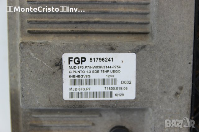 Моторен компютър ECU Fiat Grande Punto (2005-2012г.) 51796241 / 7160001906 / 71600.019.06, снимка 2 - Части - 34030573