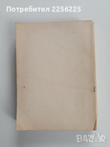 Ислямско вероучение, снимка 17 - Специализирана литература - 53726847