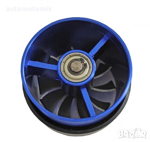 ТУРБО ВЕНТИЛАТОР ЗА ВЪЗДУШЕН ФИЛТЪР- Син,8021, снимка 2 - Аксесоари и консумативи - 33806181