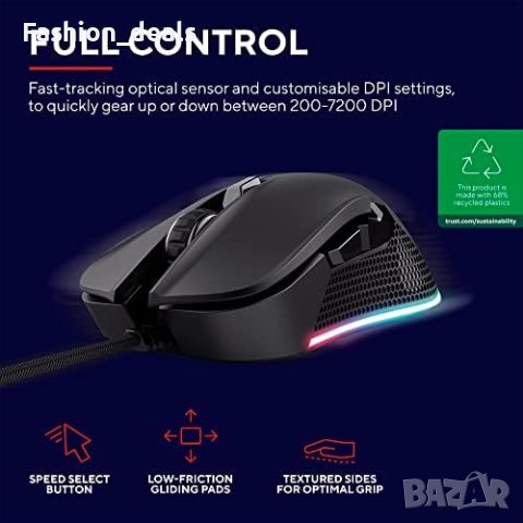 Нова Trust Gaming Геймърска мишка 2,1м. USB кабел 6 програмируеми бутона, снимка 6 - Клавиатури и мишки - 41732398