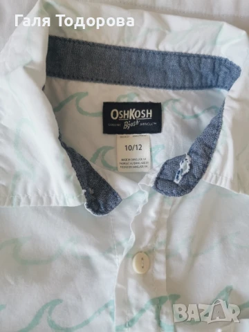 летен комплект риза с панталон , снимка 5 - Детски комплекти - 51358968