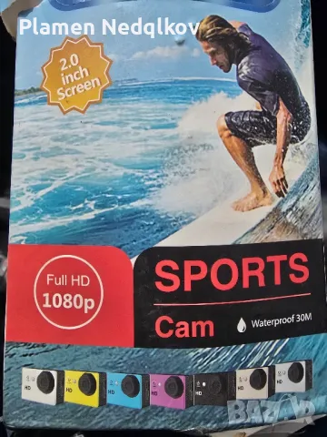 Камера за подводни снимки.