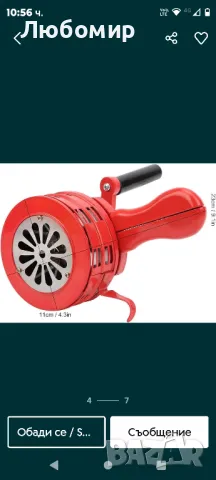 Аварийна пожарна аларма за фабрики Училища

, снимка 1