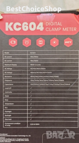 амперметър, клещов мултицет, измерващ AC/DC ,ток,температура,продължение на веригата,диод, NCV, снимка 3 - Други инструменти - 53699121