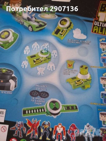 Часовник на БЕН ТЕН и кола с изстрелвачка , снимка 5 - Играчки за стая - 38958756