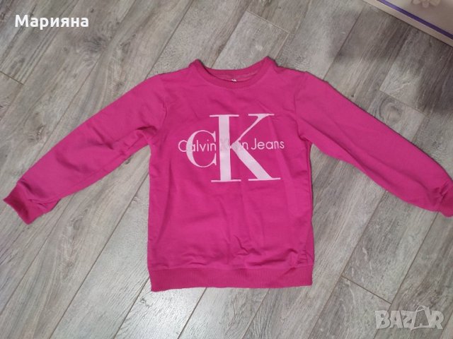 Розова блузка